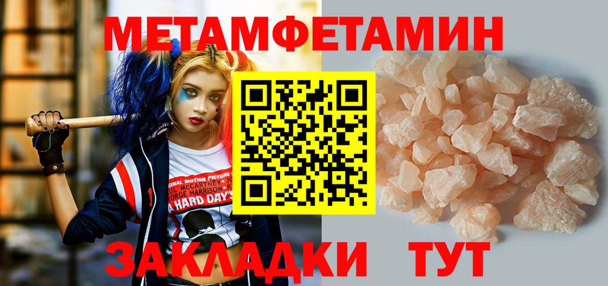 АМФЕТАМИН 98% Конаково