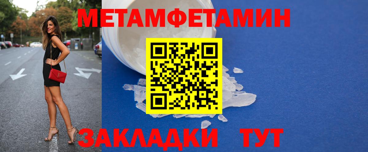 Amphetamine VHQ  Амфетамин  Конаково  Вход с VPN 