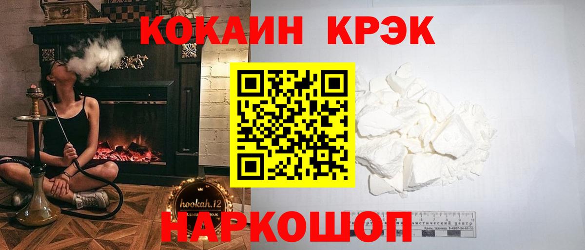 Конаково  Кокаин  Вход с VPN  COCAIN Columbia  COCAIN 97% 
