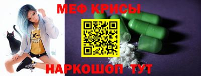 крисы Кинель