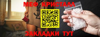 крисы Кинель