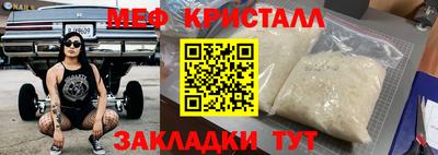 крисы Кинель