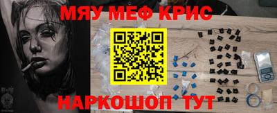 mdpv Кингисепп