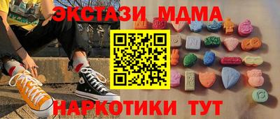 mdpv Кингисепп