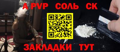 МДМА Кимры