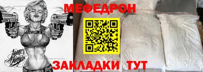 mdpv Кингисепп