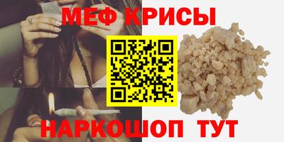 крисы Кинель