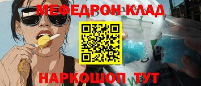 МДМА Кимры