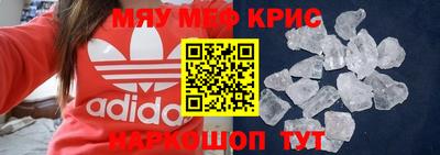 крисы Кинель