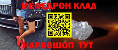 крисы Кинель