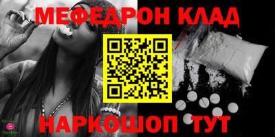крисы Кинель