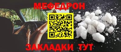 МДМА Кимры