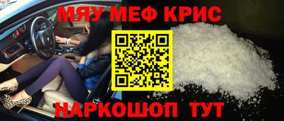 МДМА Кимры