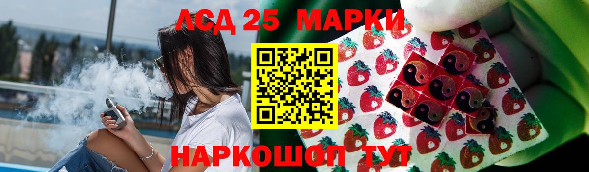Лсд 25 экстази ecstasy  Вход с VPN  Конаково 