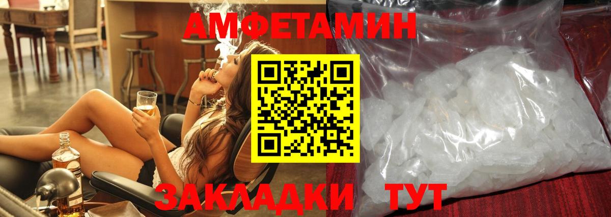 Конаково  Метамфетамин витя  Вход с VPN 