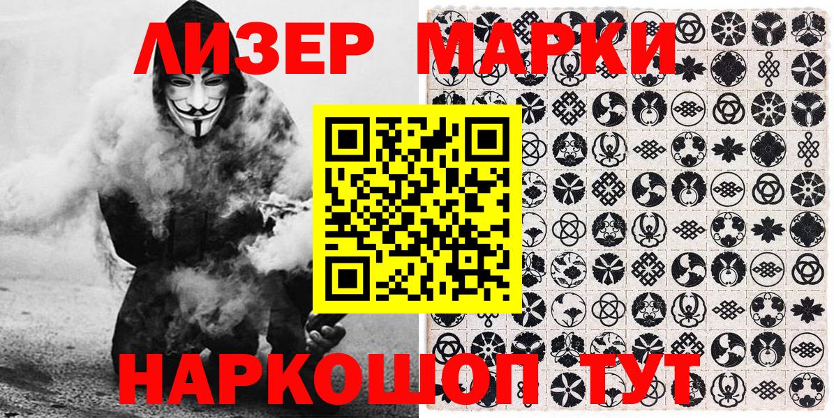 Конаково  ГАШ  Вход с VPN  COCAIN  МЕФ   МАРИХУАНА 