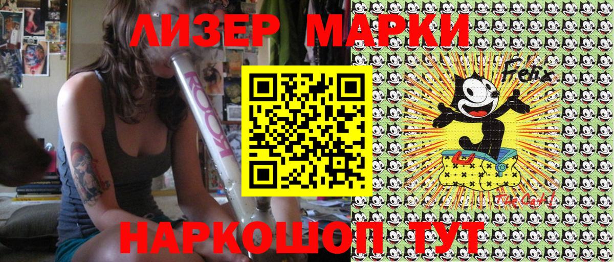 Вейп ТГК Конаково