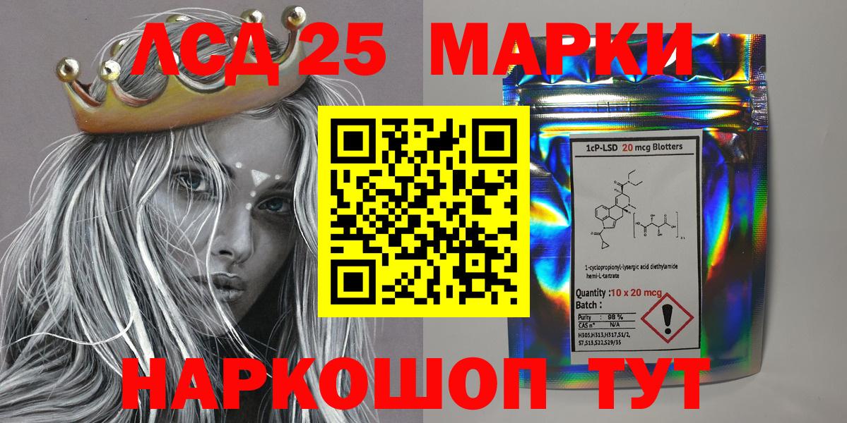 Марки N-bome 1,5мг  Вход с VPN  Конаково 