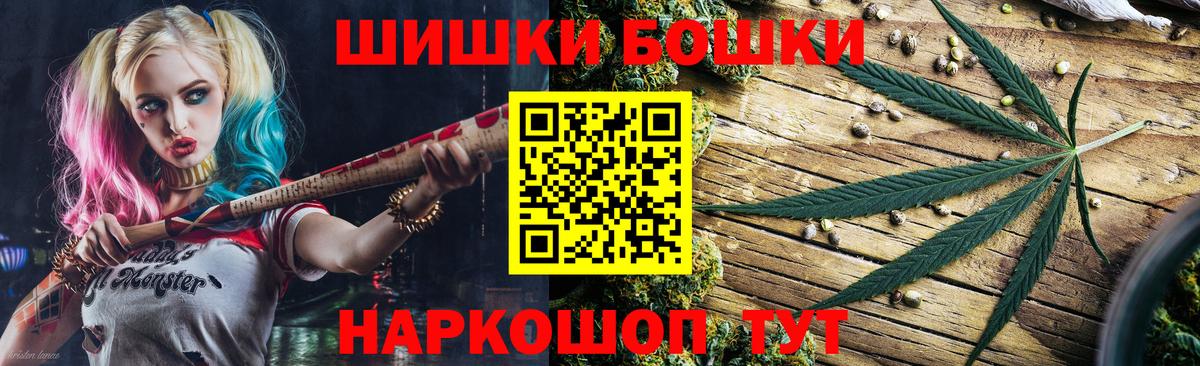 Каннабис семена  Канабис White Widow  Вход с VPN  Конаково  МАРИХУАНА план 